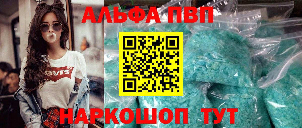 Ялуторовск  APVP СК КРИС  Вход с VPN  APVP СК 