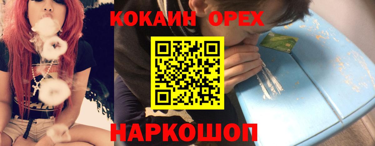 Мефедрон Ялуторовск