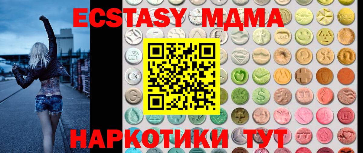Ялуторовск  Экстази Дубай  Вход с VPN 