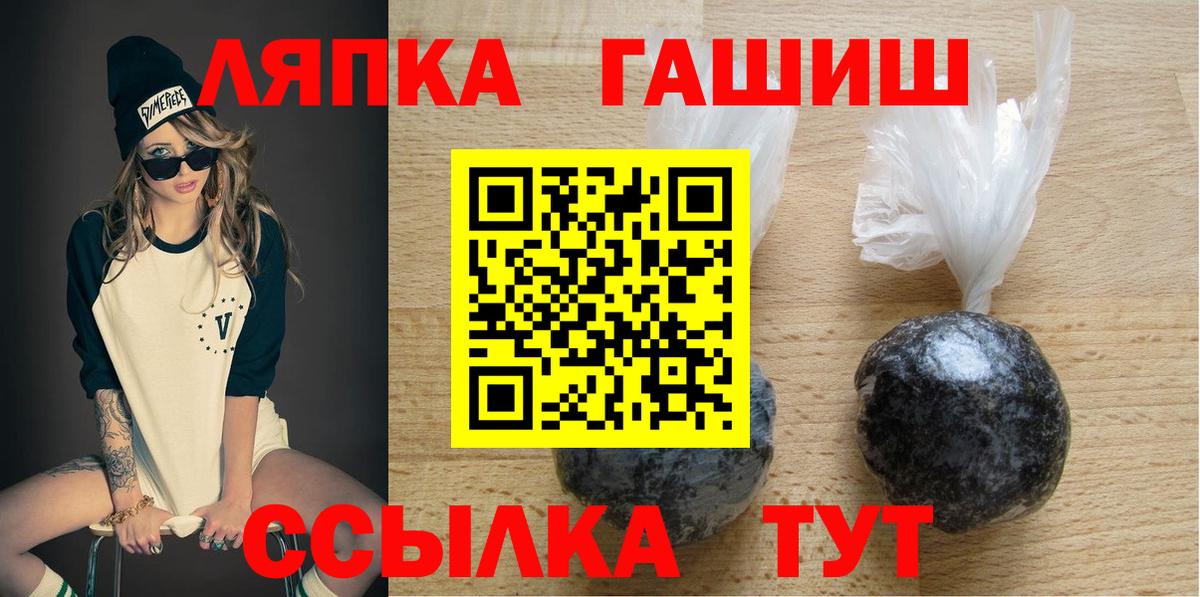 где найти наркотики  ГАШИШ ice o lator  Вход с VPN  Ялуторовск 