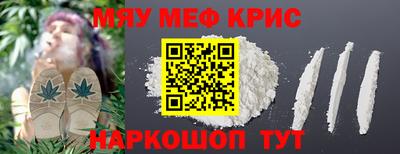 метадон Краснодар