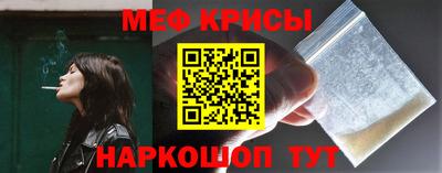 метадон Краснодар