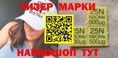 спайс Краснокаменск
