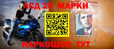 сатива Краснознаменск