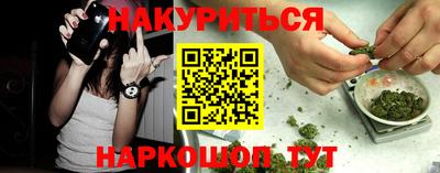 метадон Краснодар