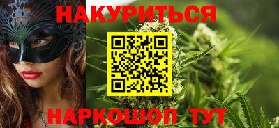 сатива Краснознаменск
