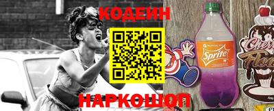 сатива Краснознаменск