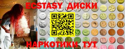 сатива Краснознаменск