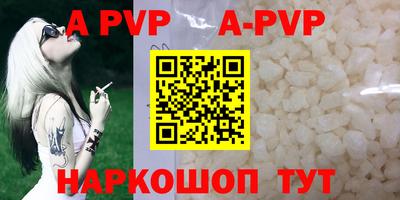 спайс Краснокаменск