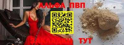 спайс Краснокаменск