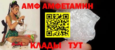 сатива Краснознаменск
