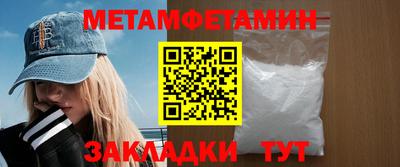 сатива Краснознаменск