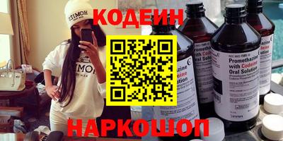 сатива Краснознаменск