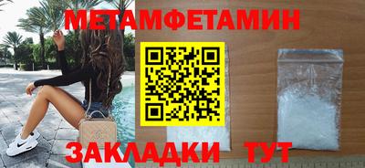 сатива Краснознаменск