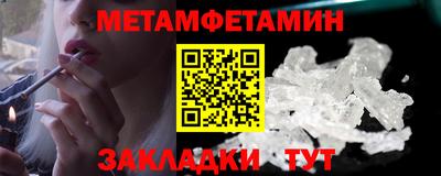 метадон Краснодар