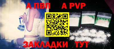 spice Кунгур