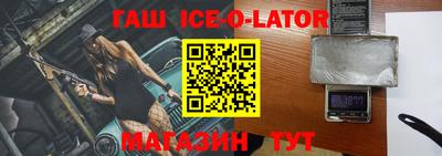 спайс Краснокаменск