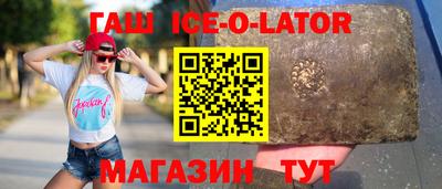 сатива Краснознаменск