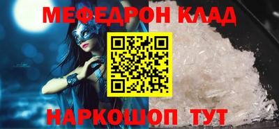 прущая мука Кумертау