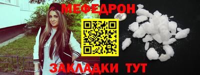спайс Краснокаменск