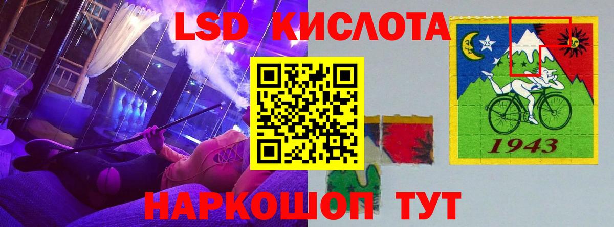 Лсд 25 экстази ecstasy Ялуторовск