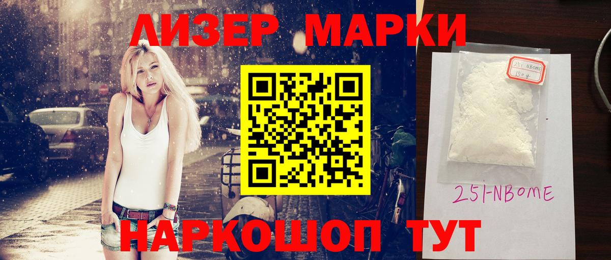 LSD-25 экстази ecstasy  Вход с VPN  Ялуторовск 
