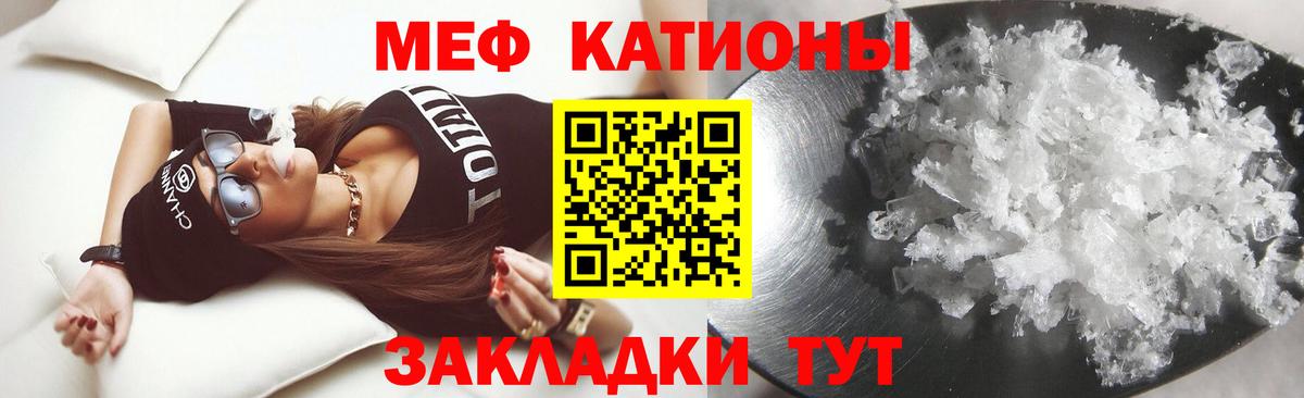 МЕФ Ялуторовск