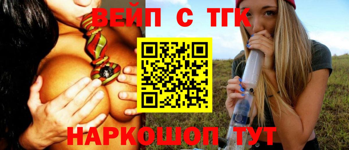Меф МЯУ МЯУ кристаллы  Ялуторовск  МДМА  Кетамин  ГАШИШ  Вейп ТГК  COCAIN  МЕТ  Вход с VPN  Конопля 