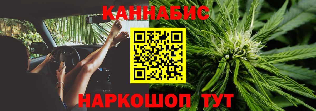 Шишки марихуана гибрид  Бошки Шишки конопля  Ялуторовск  Конопля Amnesia  Вход с VPN  Каннабис VHQ 